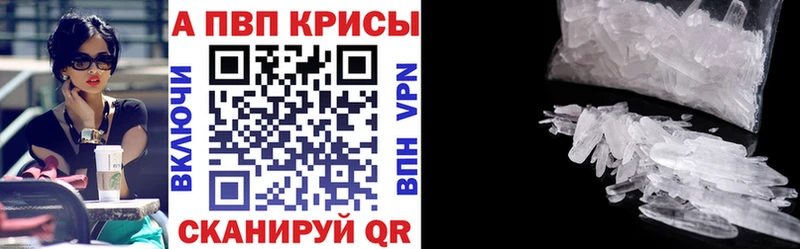 APVP мука  блэк спрут ссылки  Харовск  купить  сайты 
