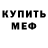 Кетамин VHQ Tapioka