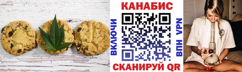 где купить наркотик  Харовск  Cannafood марихуана 