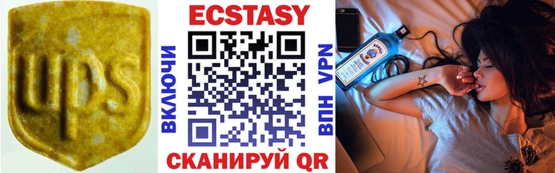 наркотики  Харовск  Ecstasy VHQ 