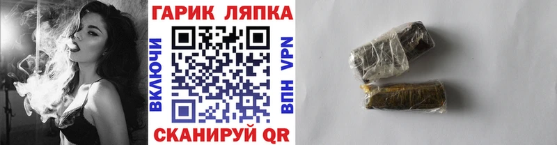 наркошоп  Харовск  ГАШИШ 40% ТГК 