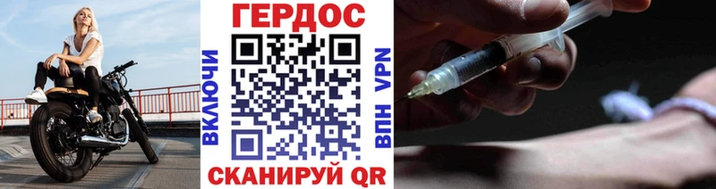 Героин афганец  цены наркотик  Харовск 
