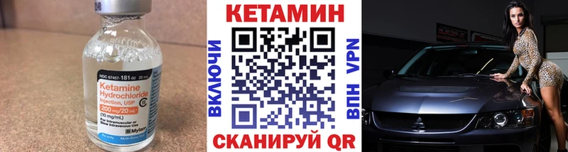 КЕТАМИН VHQ  kraken ТОР  Харовск 
