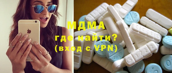 mdma Аркадак