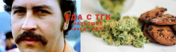 экстази Арсеньев