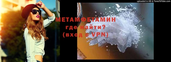экстази Арсеньев