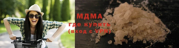 экстази Арсеньев