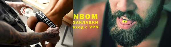 прущая мука Армянск