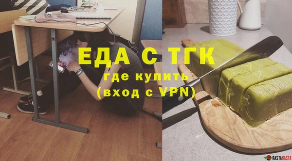 прущая мука Армянск
