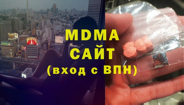 прущая мука Армянск