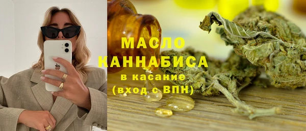 прущая мука Армянск