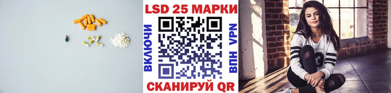 ЛСД экстази кислота  Харовск 