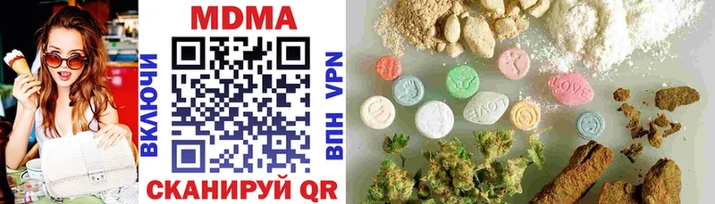 MDMA VHQ Харовск