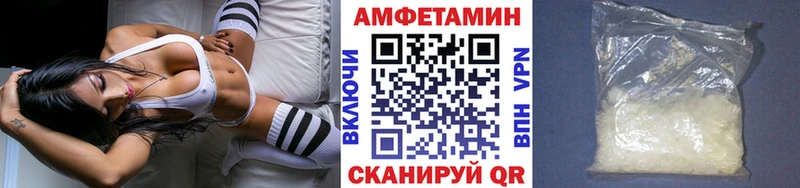 купить   Харовск  Первитин витя 