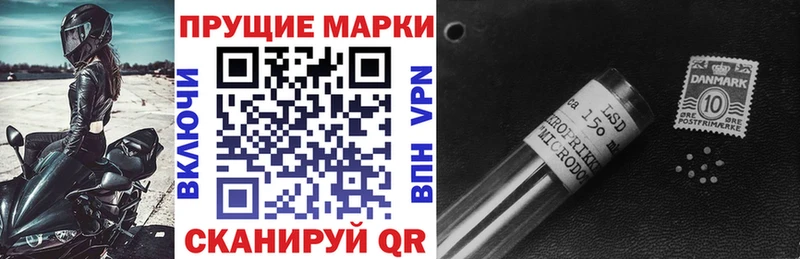 Марки 25I-NBOMe 1,5мг  где купить наркоту  Харовск 