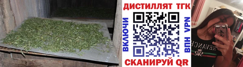 ТГК гашишное масло Харовск