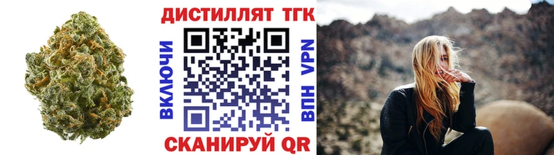 Дистиллят ТГК гашишное масло  Харовск 